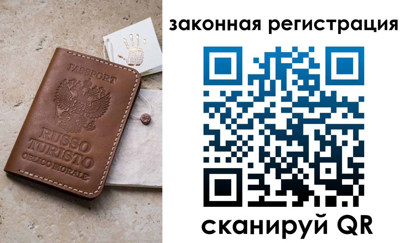 найти адрес прописки в Белогорске