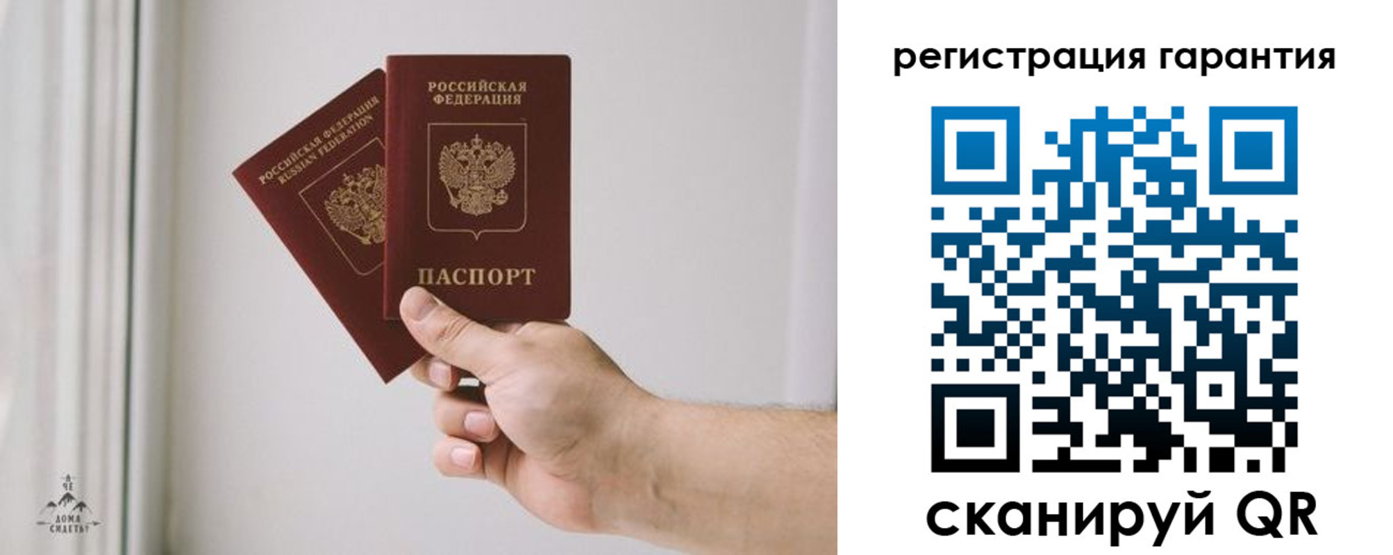 временная регистрация 2025 в Белогорске